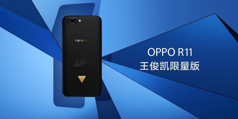 OPPO官方旗舰店的独特魅力与沉浸式体验之旅