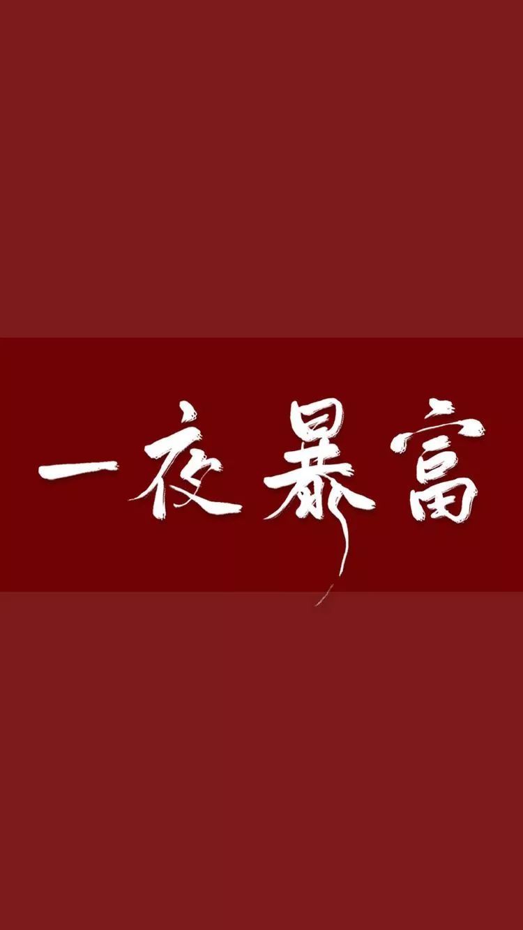 商务 第145页