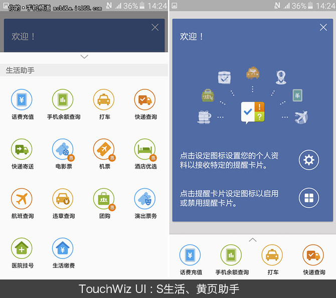 手机话费充值，数字化生活的便捷触点