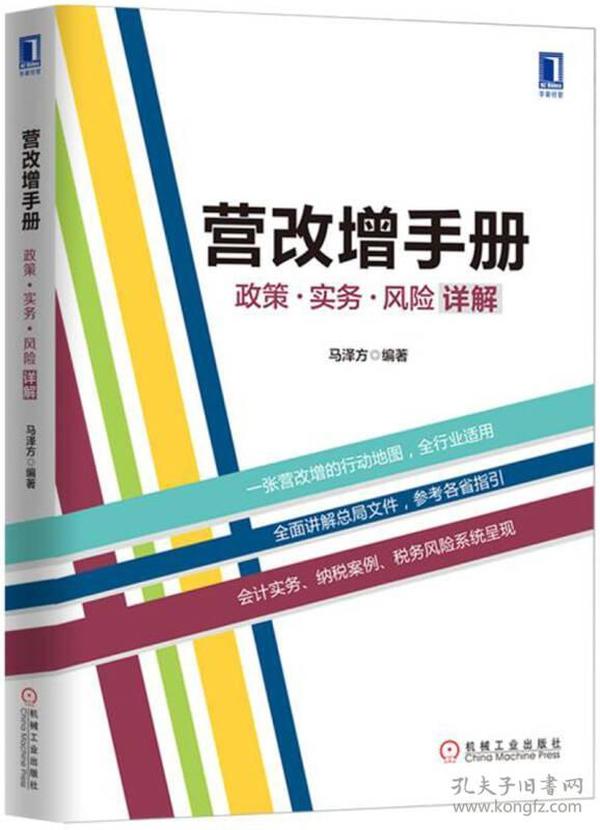 手机国家补贴政策详解，1月份线上购买优势及指南