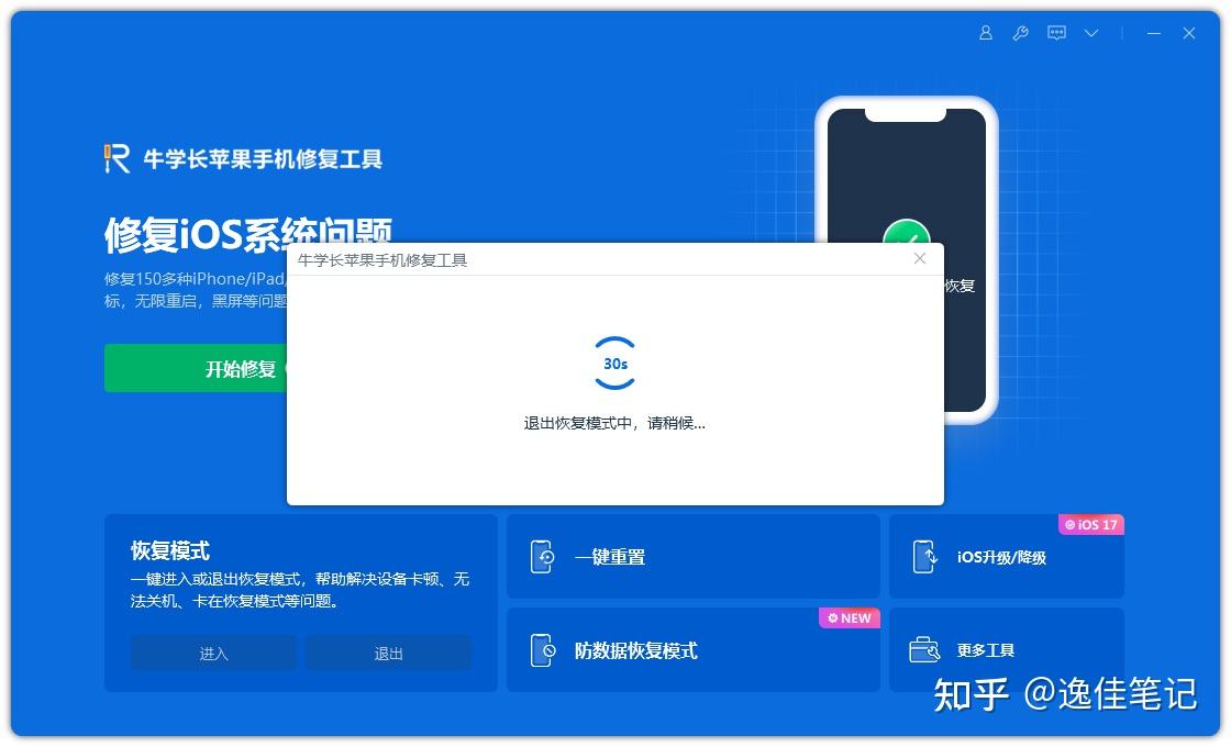 手机国补首日系统瘫痪现象深度解析