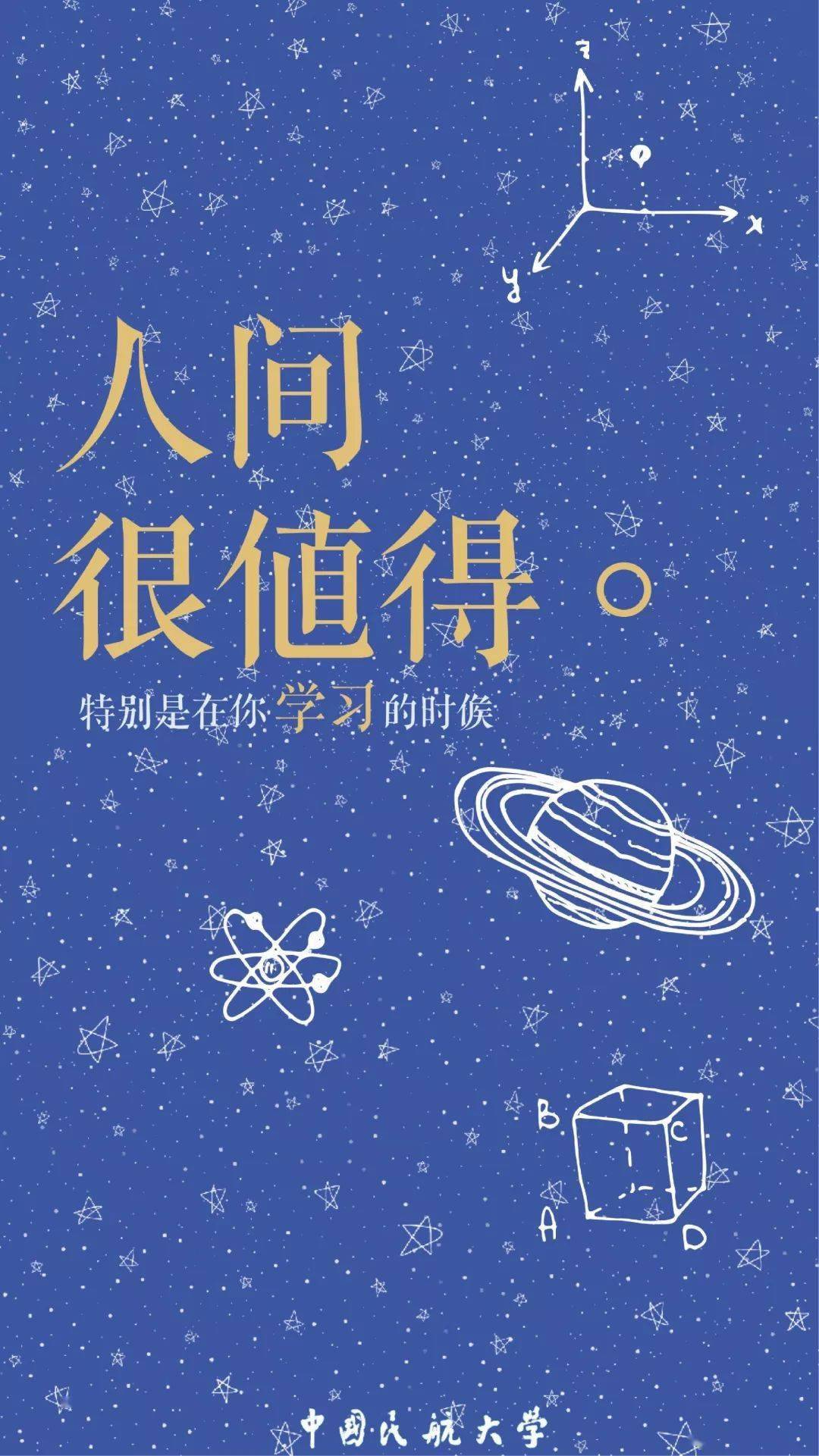 手机壁纸制作的艺术精髓与技巧探索