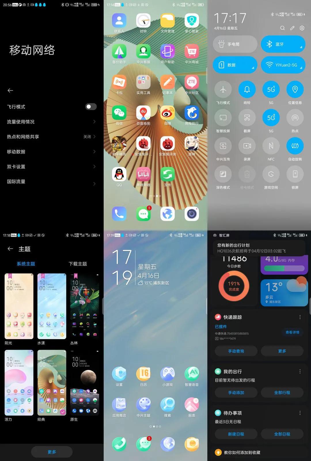 手机壁纸动态，时尚潮流与个性表达的新纪元探索
