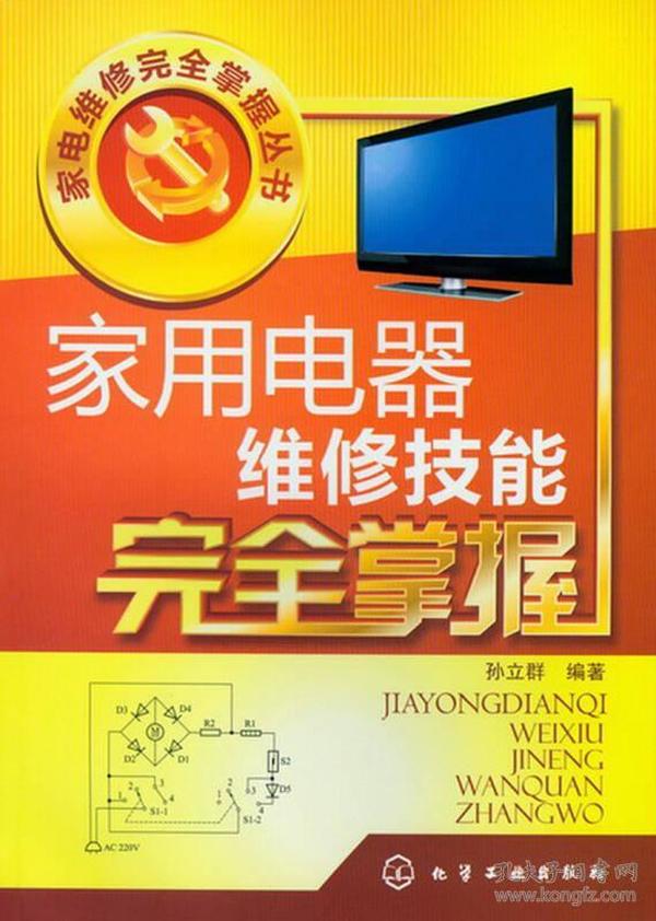 手机修理培训，掌握技能，开启职业新篇章