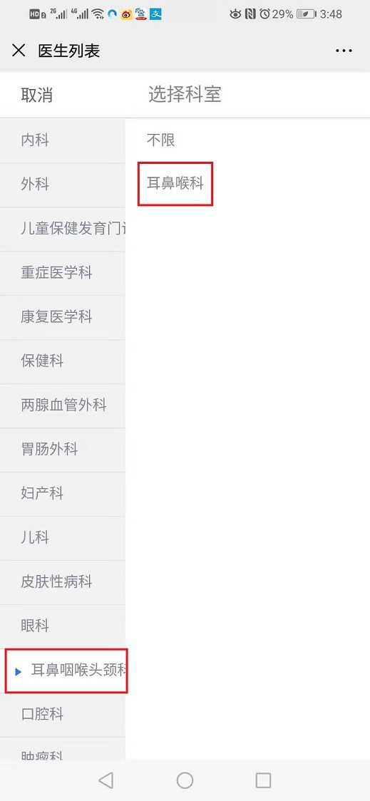 济南手机国补领取全攻略，步骤、条件与注意事项指南