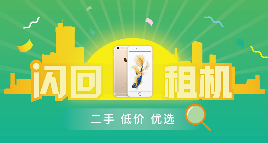 手机回收同城，环保便捷，新时代的明智之选
