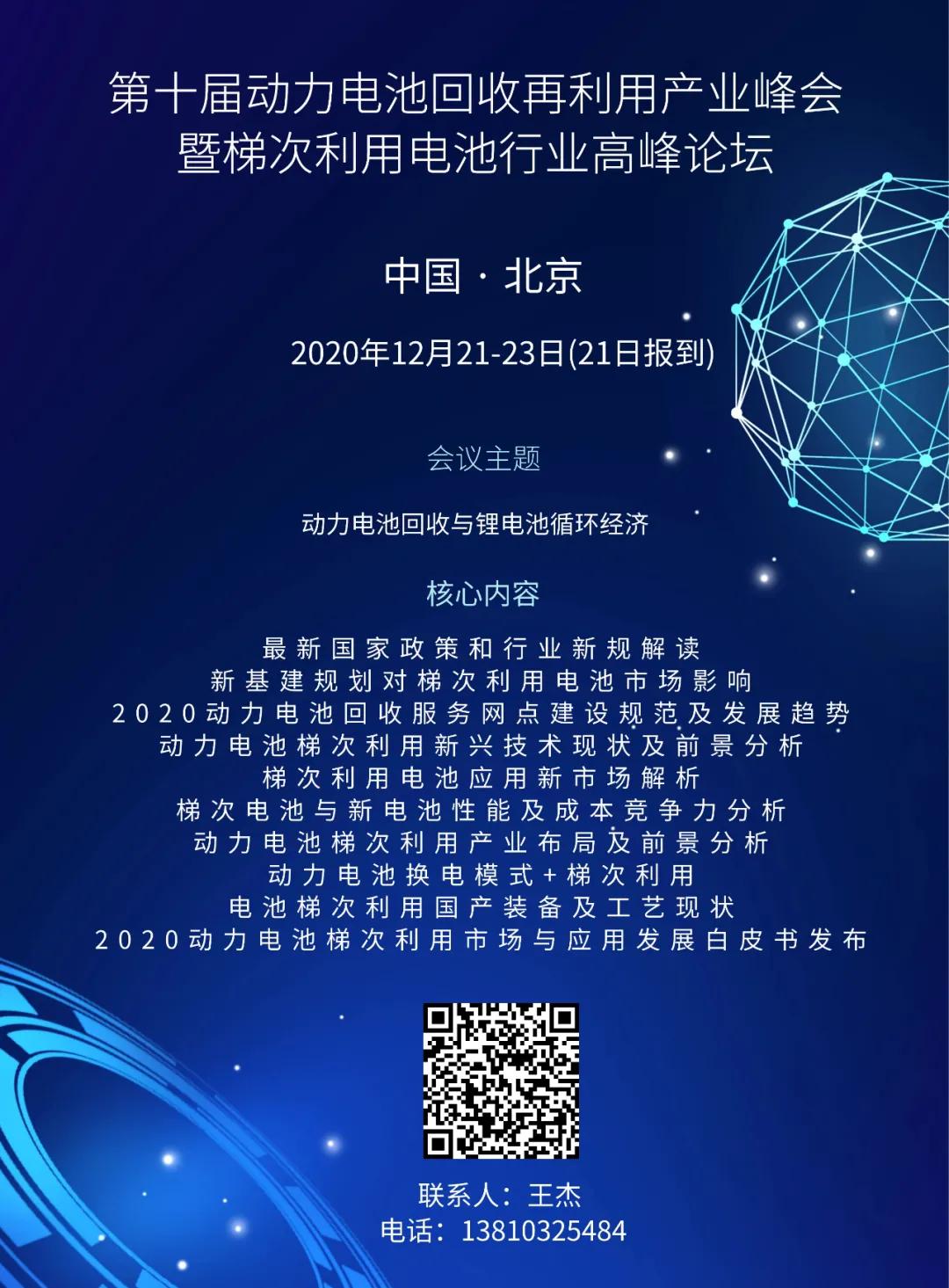 手机回收盈利之道，探索行业盈利途径与策略