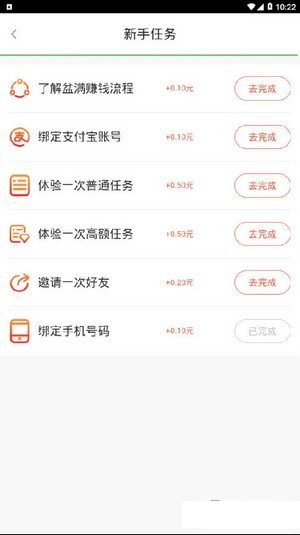 手机赚钱软件app最新排行榜，探索最佳赚钱工具榜单