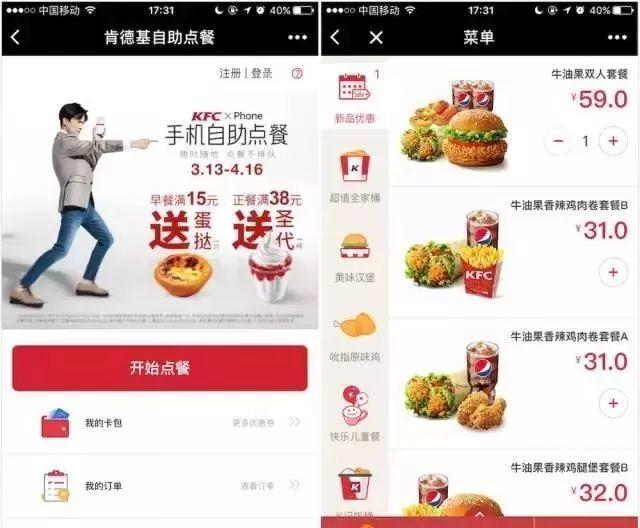 揭秘手机赚钱软件最高收益秘密！