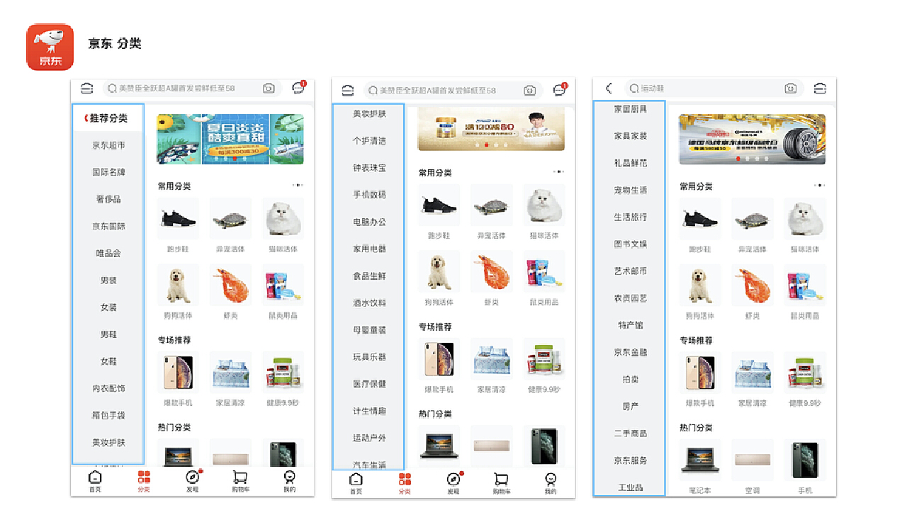 体育 第130页