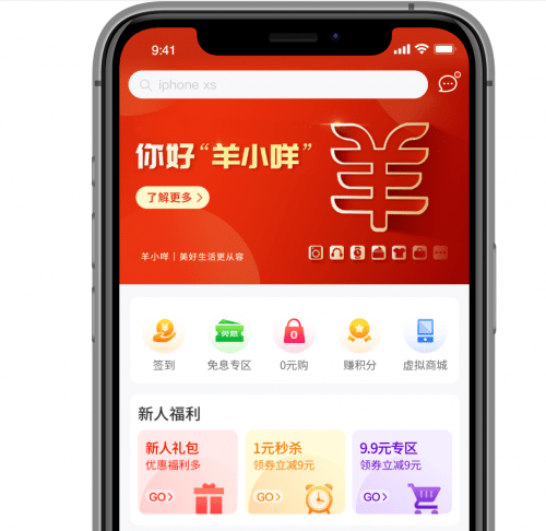 手机 第140页