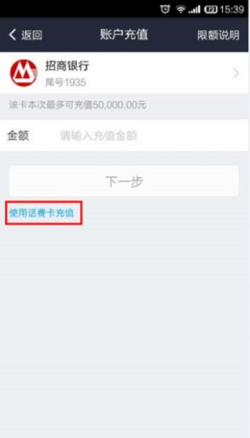 手机电信50元充值操作详解与优惠福利概览