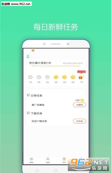 走路也能赚钱！探索手机赚钱软件的无限可能