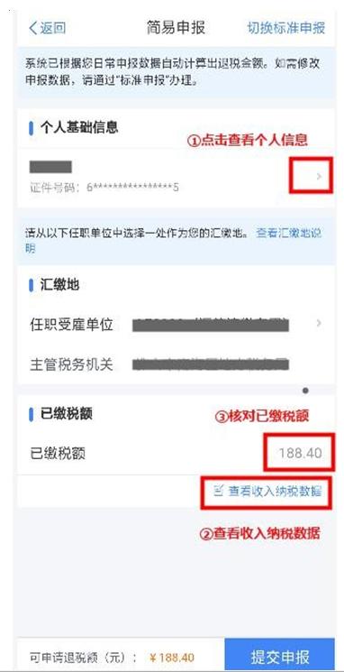 体育 第129页