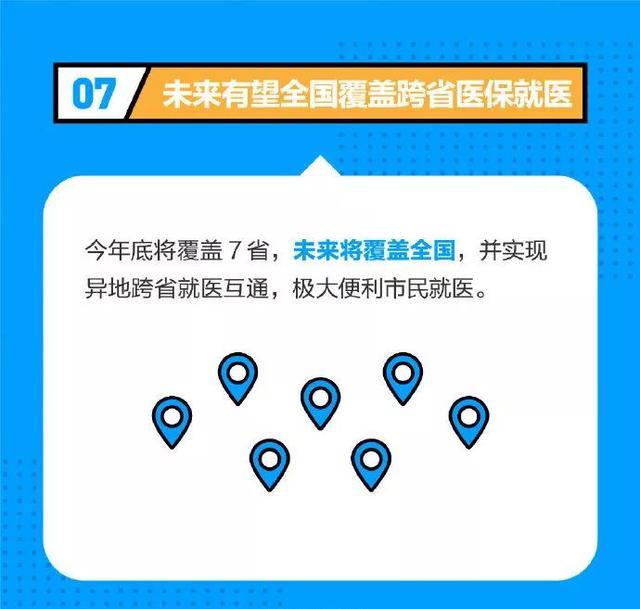 福建手机国补领取平台深度解析