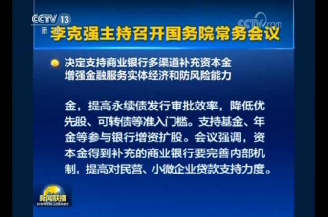 未来始于2025年，手机国补政策的深度探讨与展望