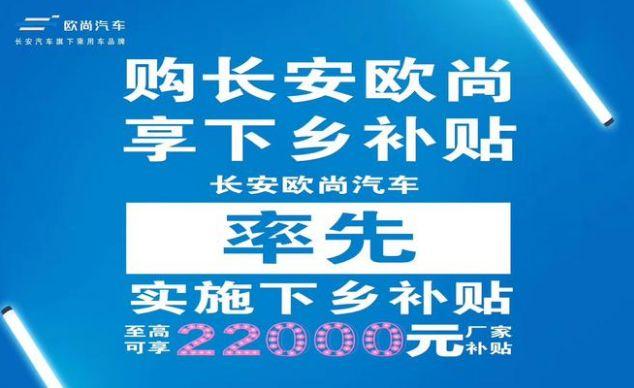 北京国补政策下的手机补贴，机遇与挑战分析