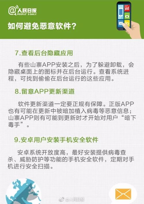 国补手机官方旗舰店政策解读及购买指南，截止时间提醒