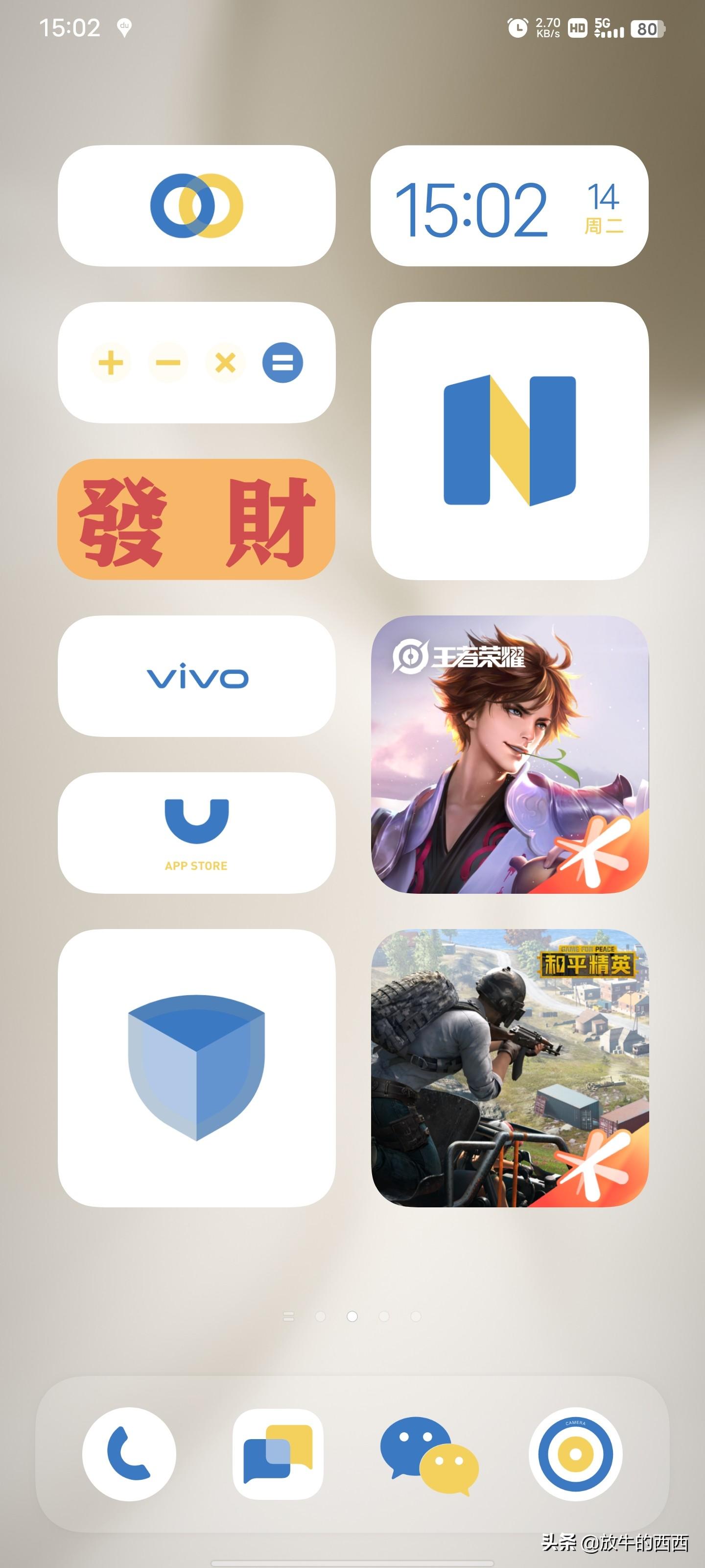 vivo X70 Pro手机膜全面解析与推荐，挑选最佳保护方案