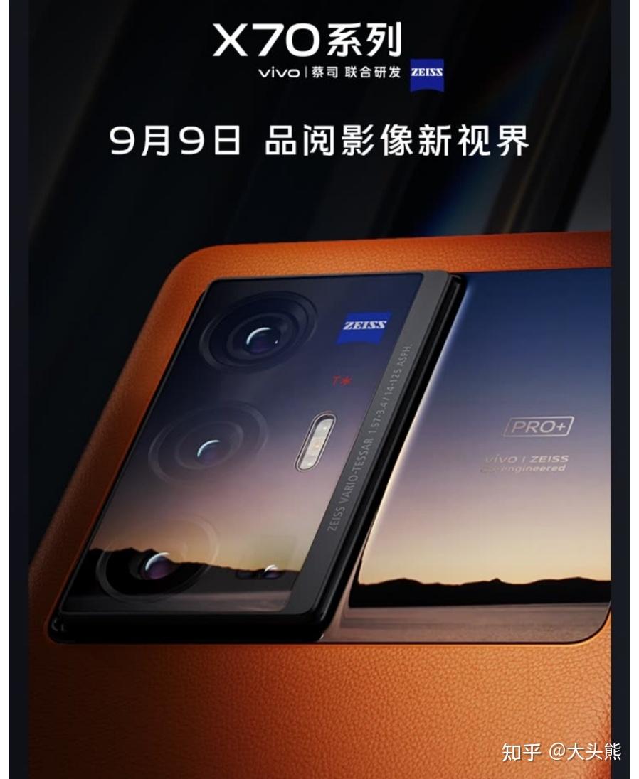 揭秘新星手机膜，vivo防窥膜详解
