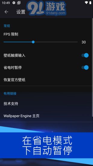 手机壁纸高清全屏下载软件的选择与体验探索