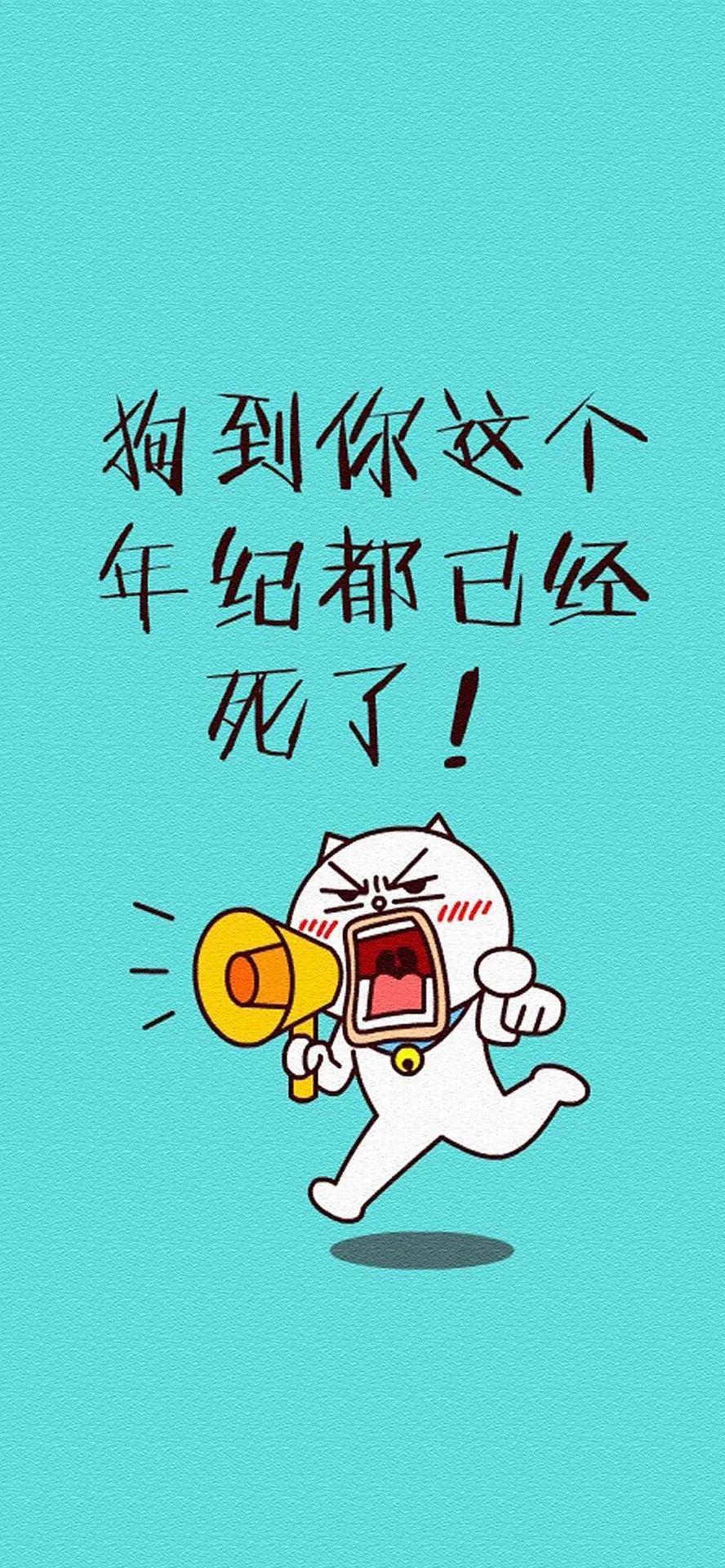高清全屏动态搞笑壁纸，探索手机壁纸新境界的魅力
