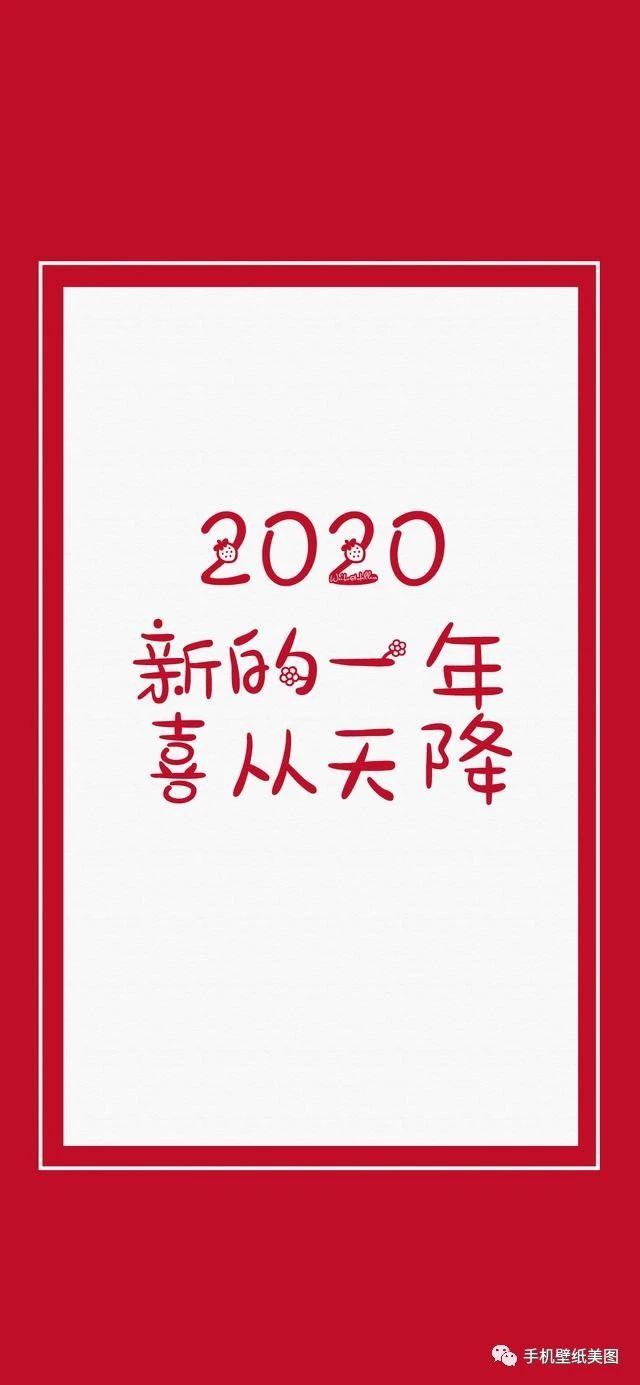 迎接2025新年，精选手机壁纸开启新篇章