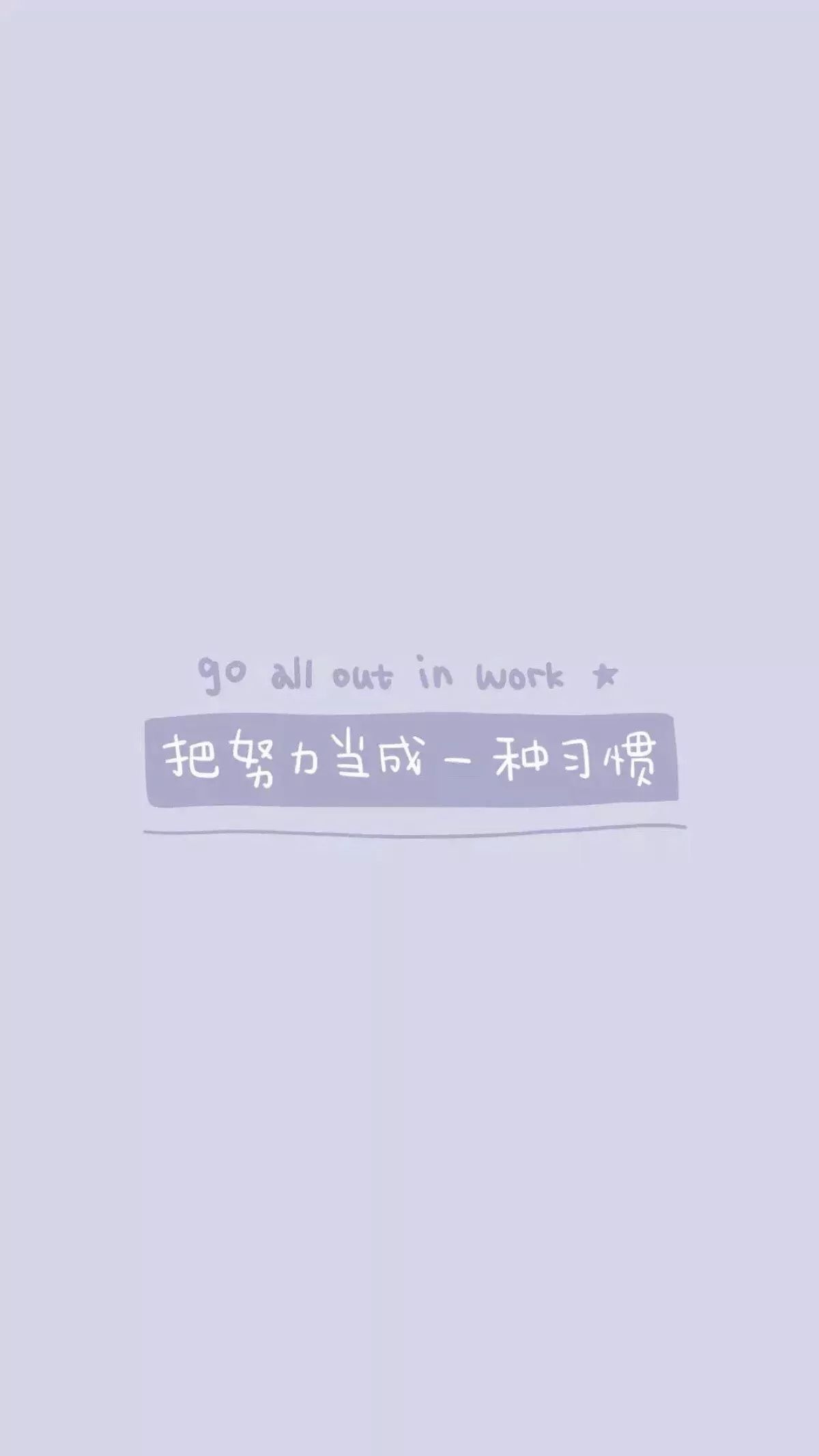 高清简约手机壁纸，品质艺术体验之选