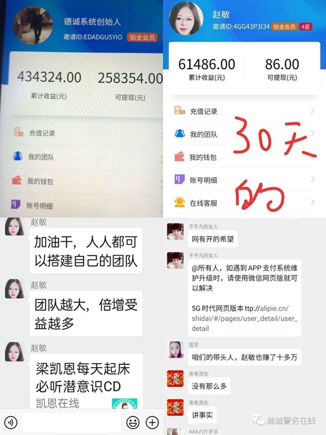 揭秘手机话费充值陷阱，保护财产安全与权益攻略