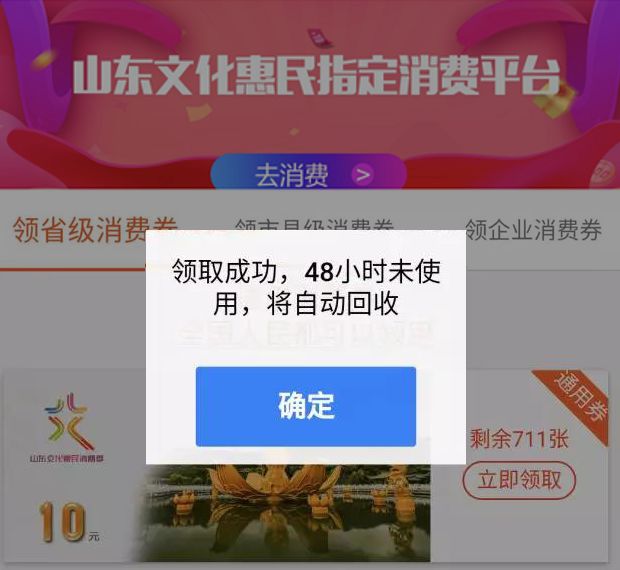手机 第133页