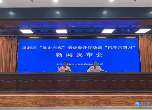 东营手机国家补贴线上购买，便捷、优惠与科技的完美融合