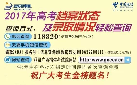 金华手机国家补贴线上购买，便捷优惠，展望未来