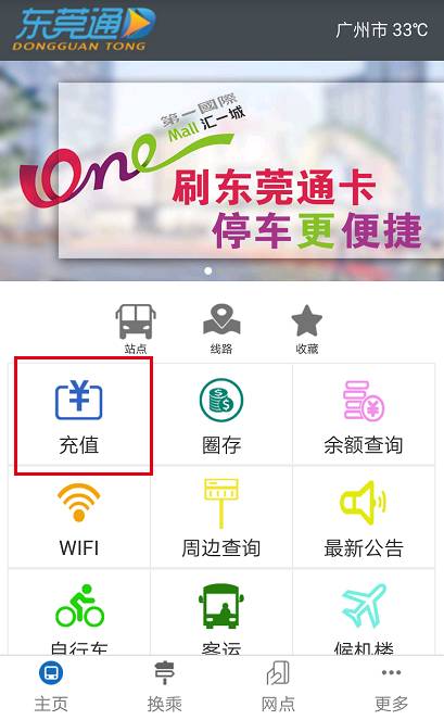 科技 第129页