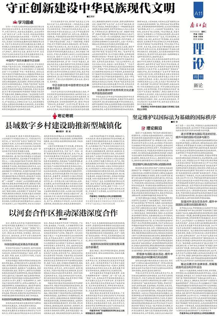 陕西宝鸡，手机国家补贴助推数字乡村建设