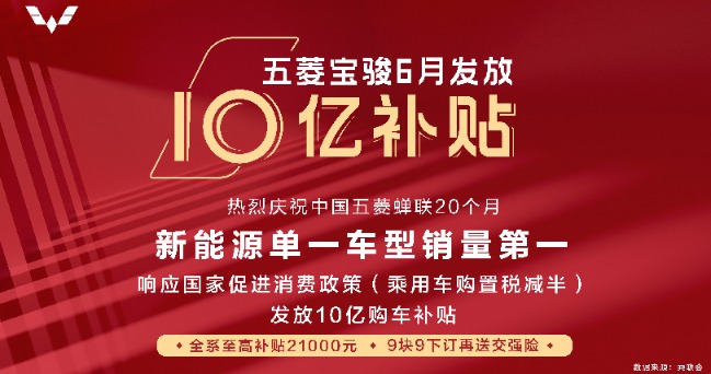 重庆线下购手机享国家补贴政策实惠