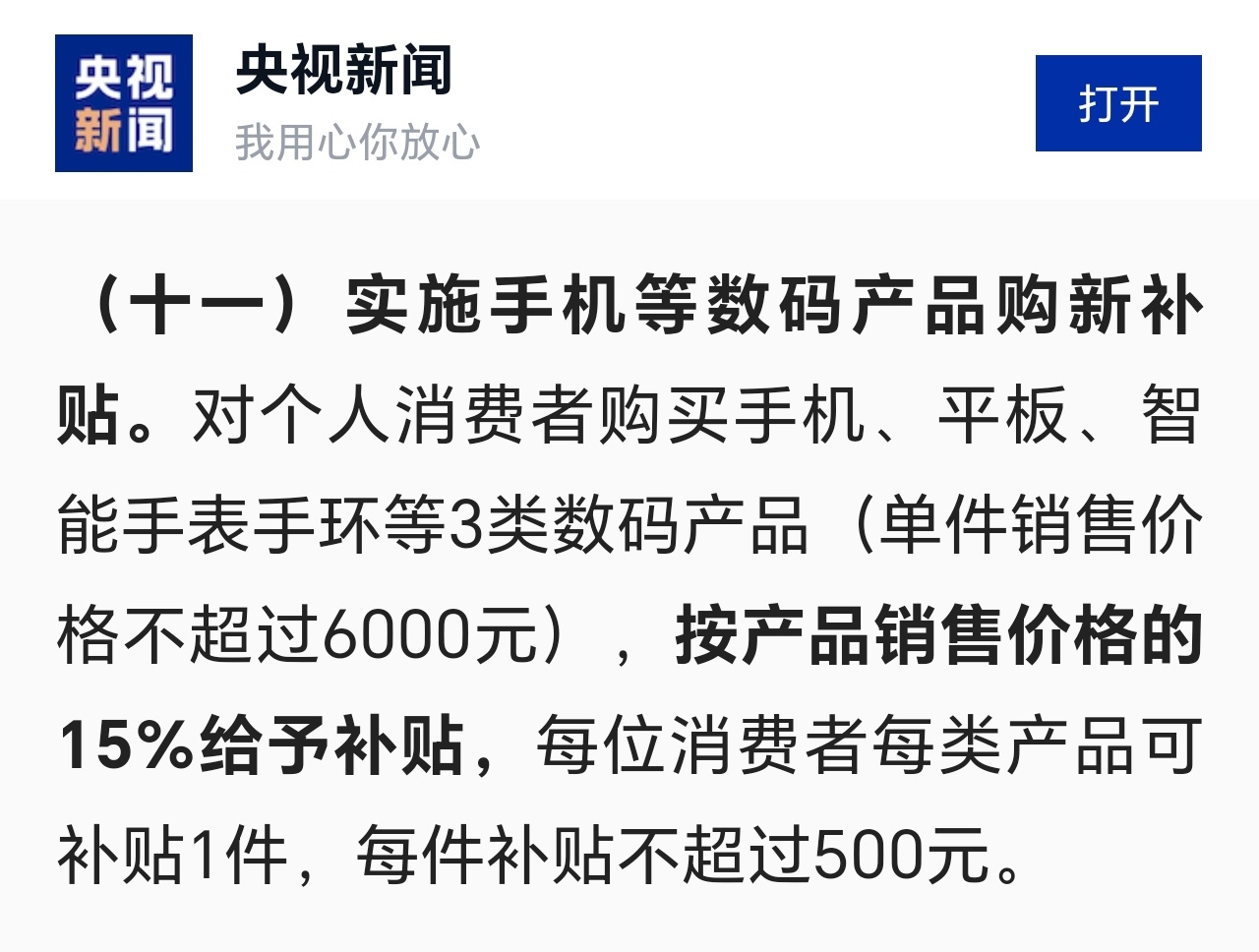 娱乐 第129页