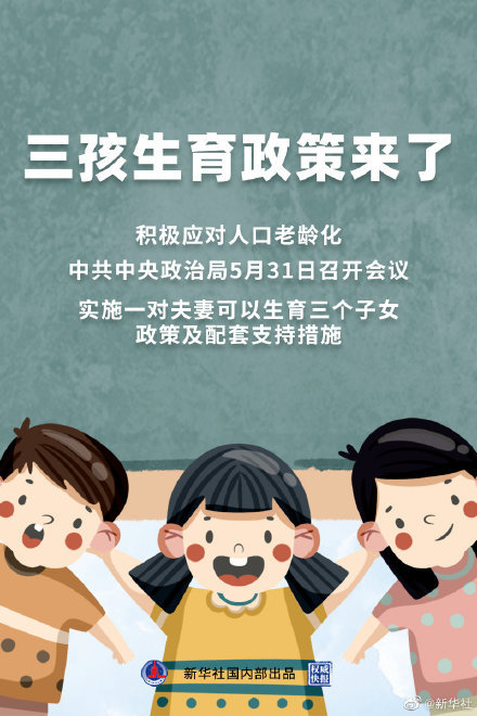 沈阳手机以旧换新补贴政策最新解析