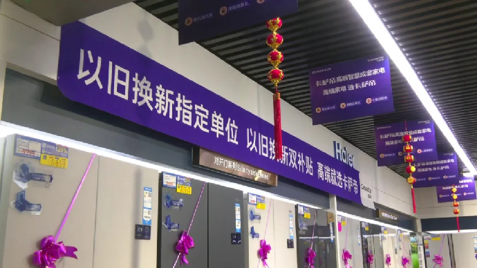 阿克苏地区手机以旧换新热潮，开启智能生活新篇章
