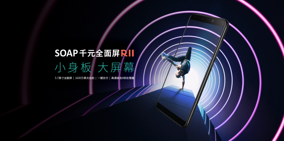 科技与坚韧融合，摔不坏的手机时代来临