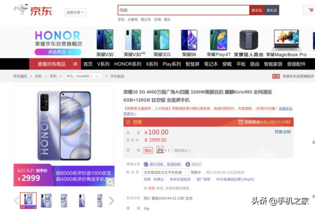科技与补贴的完美融合，OPPO Reno 13手机补贴盛宴开启