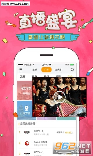 手机直播软件，重塑互动体验的时代新纪元