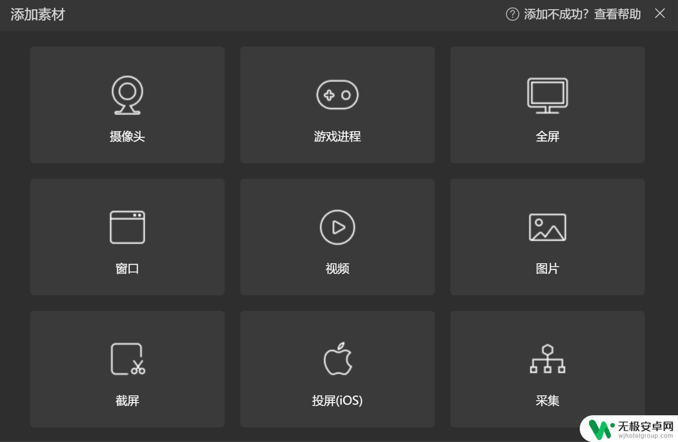 直播伴侣，提升手机直播体验的新伙伴使用指南