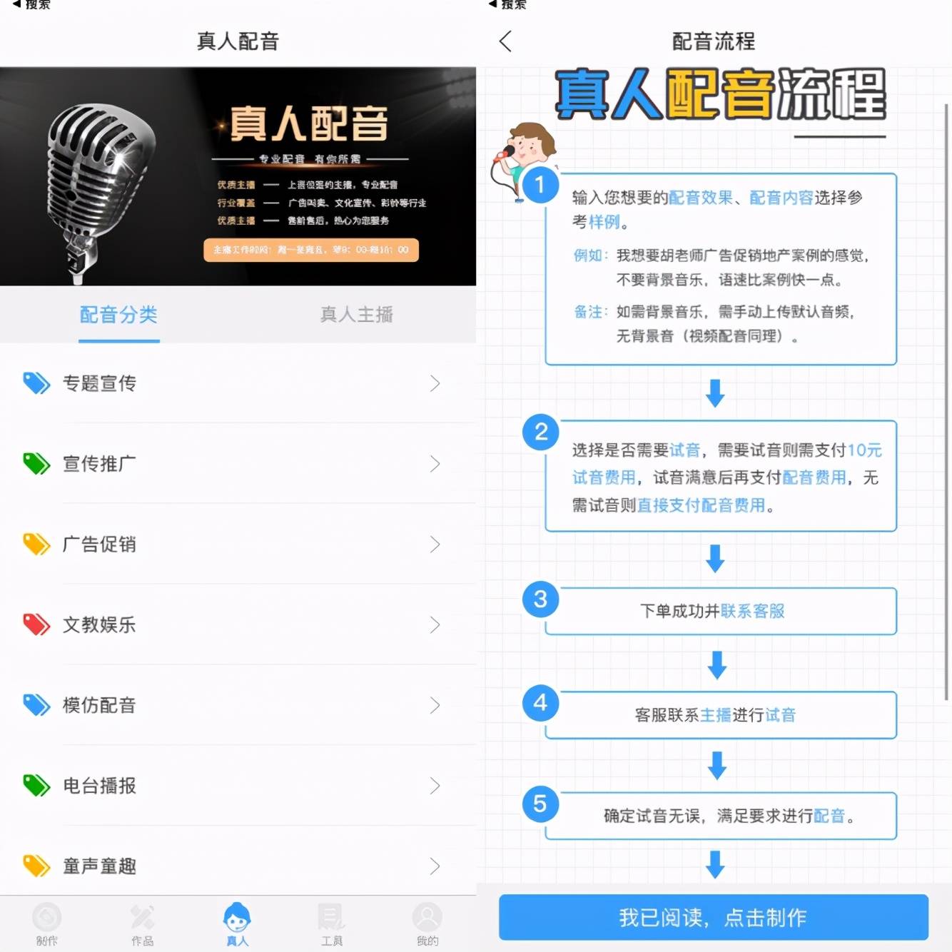 手机直播屏幕挂字技巧，实用指南