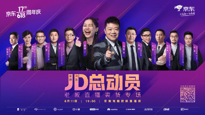 手机直播间福袋，新时代互动营销利器亮相舞台