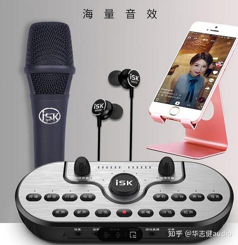 手机直播声卡全套设备，高质量直播体验的核心要素解密