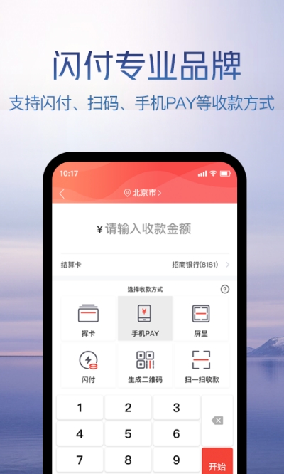 手机国补官方网站，一站式便捷服务，让生活更轻松