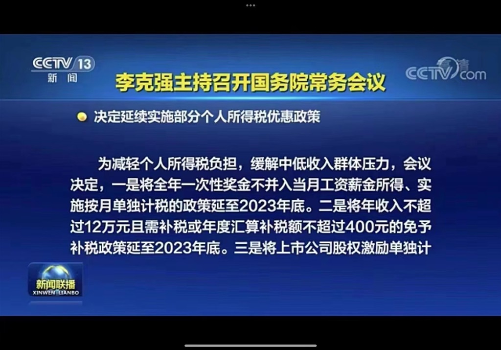 江西手机国补政策实施时间及解读