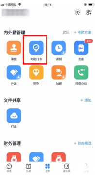 江西地区参与手机国补计划攻略