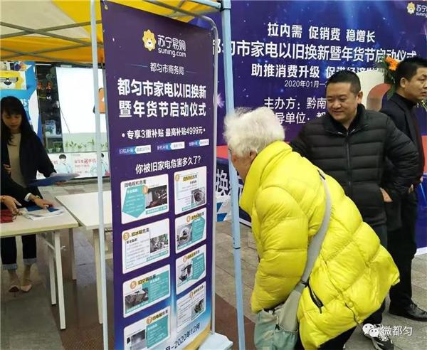 迈向绿色未来，手机以旧换新补贴政策与未来展望（至2025年）