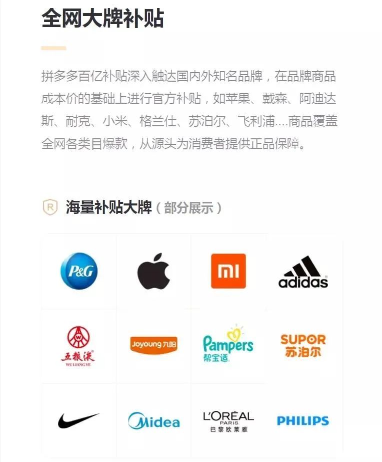 拼多多平台是否参与手机国家补贴？全面解读相关信息